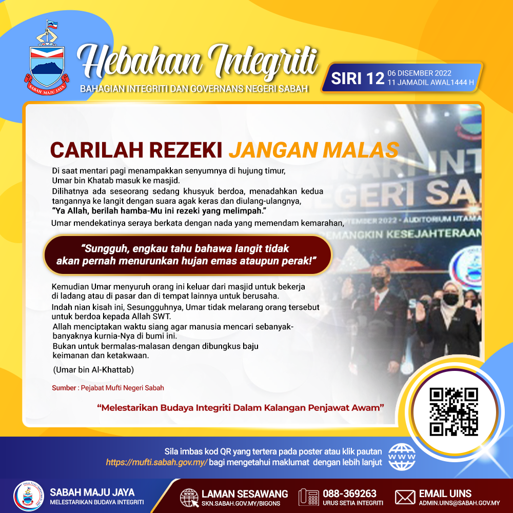 poster_hebahan_integriti_siri_12_2022